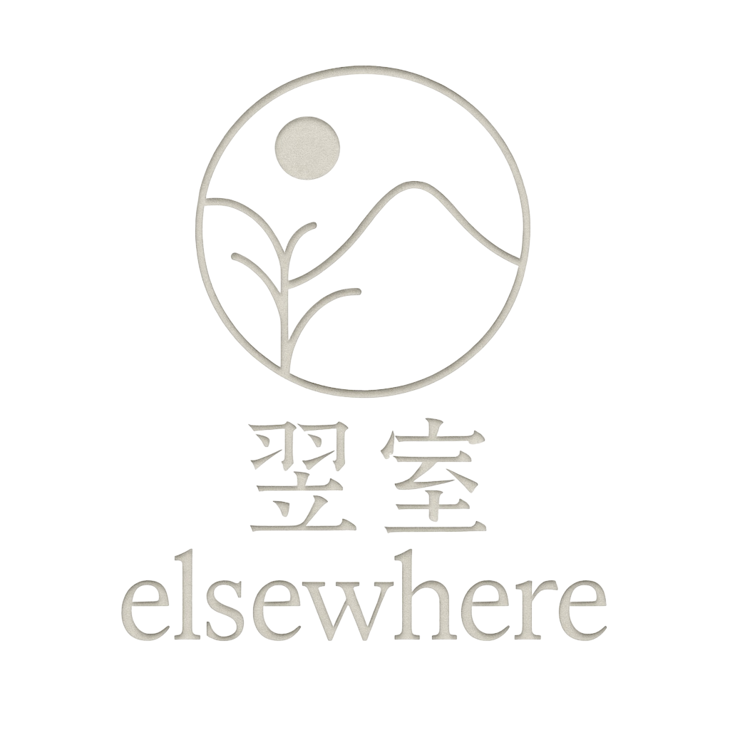 翌室 Elsewhere Logo
